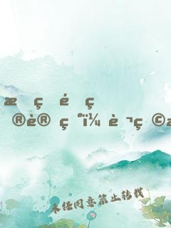 我的雙目變異：萬物數(shù)據(jù)化！